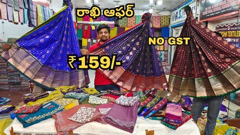 Wholesale sarees in hyderabad ,ayesha textiles madina market hyderabad ...