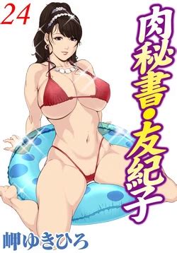 E Hentai Galleries The Free Hentai Doujinshi Manga And Image Gallery System
