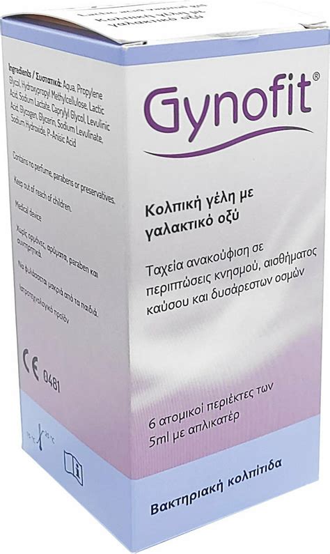 Gynofit Lactic Acid Gel X Ml Skroutz Gr