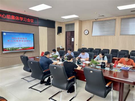 外国语学院党委理论学习中心组举行党纪学习教育第三次集体学习研讨河南农业大学外国语学院