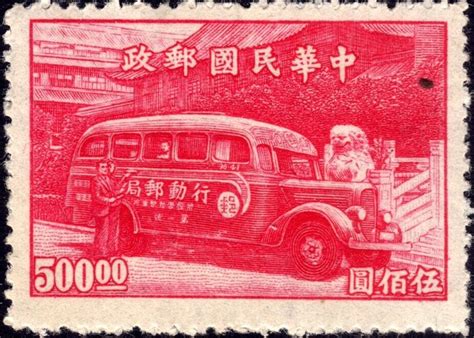 331 best images about China-Postage stamps on Pinterest | Agricultural ...