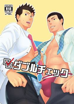 Group Goosebumps Nhentai Hentai Doujinshi And Manga