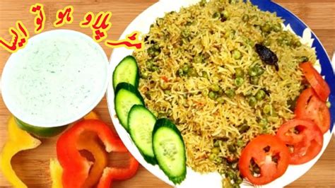 Matar Pulao Recipe Matar Wale Chawal Matar Pulao How To Make