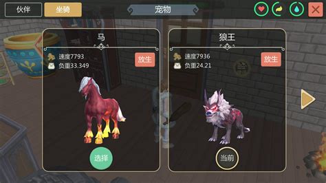 创造与魔法攻略创造与魔法攻略大全嗨客手机游戏站