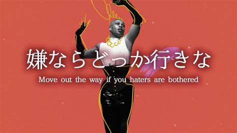 和訳 トドリックホール Gay Excellence 洋楽 歌詞 YouTube