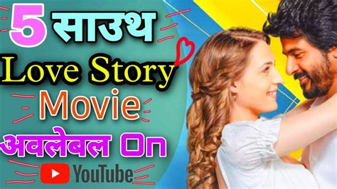 साउथ की 5 Love Story मूवी Top 5 South Love Story Movie In Hindinew