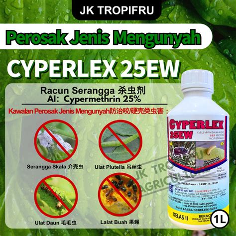 Serangga Skala介壳虫 Ulat Daun毛毛虫 Lalat Buah果蝇Cyperlex 25EW 1L Racun