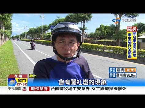 轎車未禮讓直行車 騎士遭撞 翻一圈 重摔│中視新聞 20190904