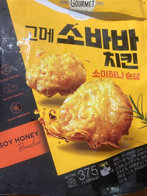 가성비 좋은 고메 소바바 치킨 소이허니 순살 솔직한 리뷰