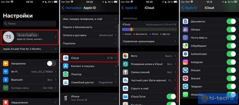 Как почистить Айклауд на айфоне | Управление хранилищем iCloud - Hi ...