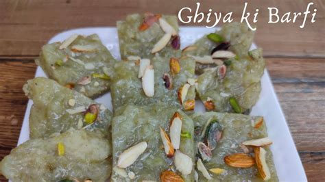 Ghiya Ki Barfi Lauki Ki Barfi Recipe Lauki Mawa Barfi Navratri