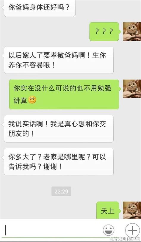 強行撩妹遇尷尬？ 看李易峰胡歌怎麼玩轉撩妹技能 每日頭條