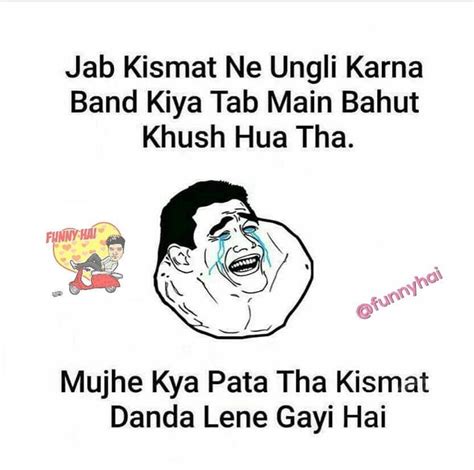 Desi Humour Love Quotes Blageusdown