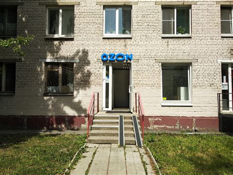 Пункт Ozon: Россия, Санкт-Петербург, Звёздная улица, 14 - время работы ...
