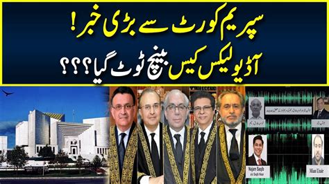 Breaking Supreme Court Bench Toot Gya June Neo News