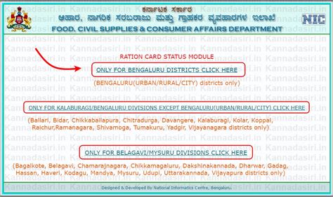 Status Link Ration