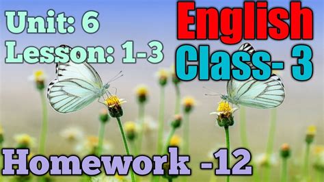 Class 3 English Unit 6 Lesson 1 3 তৃতীয় শ্রেণীর ইংরেজি ৩য় শ্রেণীর ইংরেজি Youtube