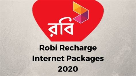 Robi Recharge Internet Package 2024 Robi Recharge Internet Offer