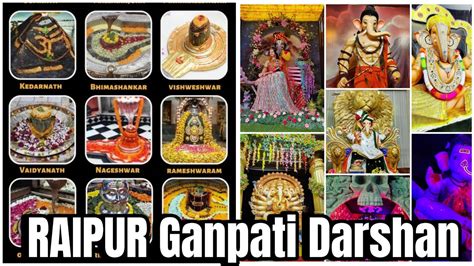 Raipur Ganpati Darshan 2023 Raipur Ganesh Pandal Youtube