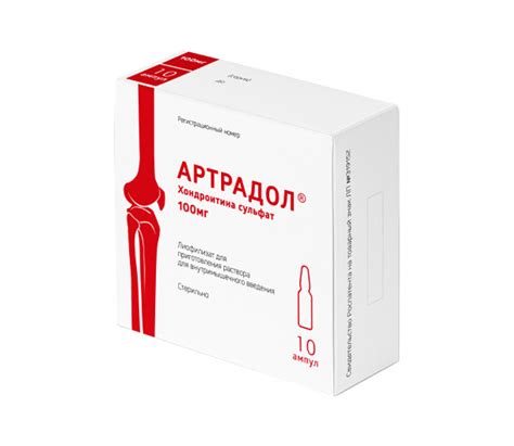 Хондроитин Цена – Telegraph