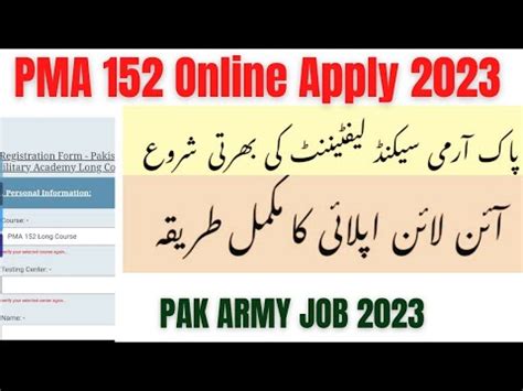 How To Apply In Pma Long Course Online Registration How To Apply