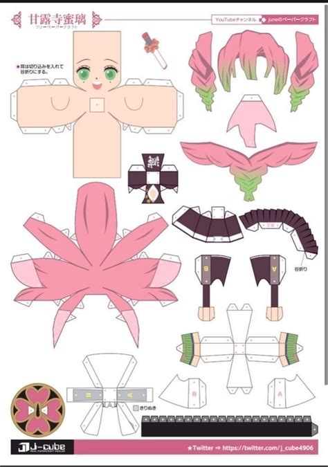 Mitsuri Papercraft Paper Doll Muñecas De Anime Manualidades