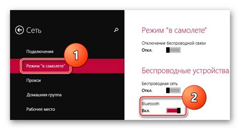 Как найти блютуз на компьютере