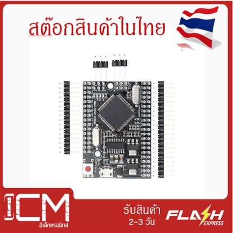 Mega 2560 Pro ฝัง Atmega2560ch340g 16au ชิปชาย Pinheaders รองรับอาร์