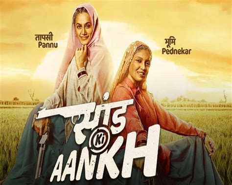 Saand Ki Aankh Gets Tax Exemption In Rajasthan