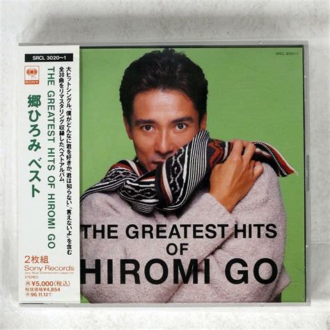 Yahoo Greatest Hits Of Hiromi Go Sony Srcl