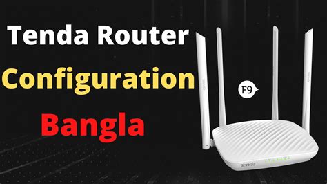 How To Tenda F9 600mbps Wireless Router Configure Step By Step Bangla