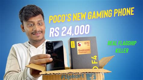 Cheapest Snapdragon 870 Rs 24000 Unboxing First Flipkart Sale Unit