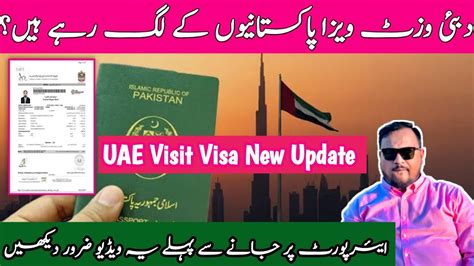 Dubai Visit Visa New Update Dubai Visit Visa New Update Uae