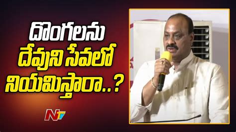 Atchannaidu Sensational Comments On Ycp Over Ttd Board Members