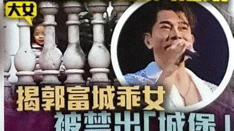 港媒曝郭富城给家人下严令：只许佣人去买防疫用品 郭富城 方媛 佣人 新浪新闻