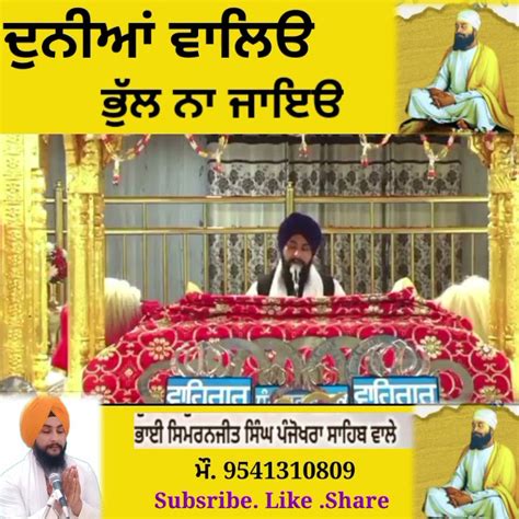 Dunia Valeo Bhul Na Jana Gurbani Status Katha Statss2022 YouTube