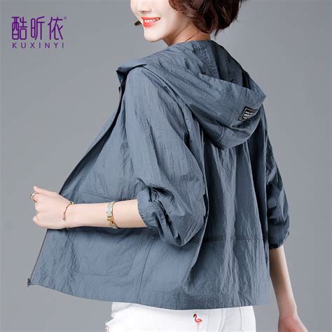 Sun Protection Clothing For Women In Summer New Loose Thin Spring