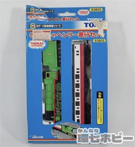 Nゲージ Tomix きかんしゃトーマス きかんしゃヘンリー 急行セット 93805をお買取りいたしました｜環七ホビーの出張買取 ｜環七ホビー