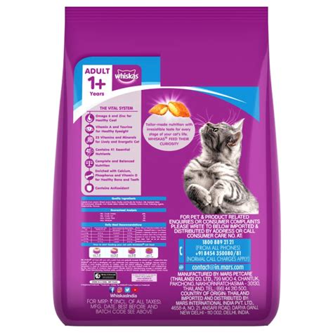 Buy Whiskas Adult Ocean Fish Flavor Gm Online At Best Price Petfood