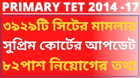 Primary Tet News Today Primary Tet 2022 Primary Tet News 2022