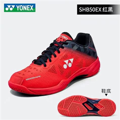 YONEX Power Cushion 50 Power Cushion 65X3 Unisex Badminton Shoes