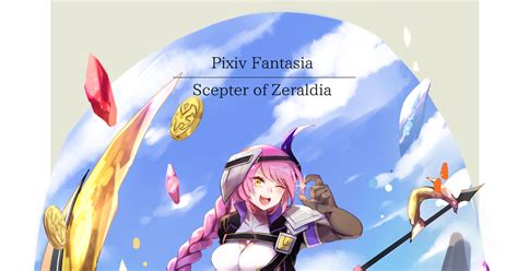 Pixivファンタジアsoz 【pfsoz】ラッシュ・メイソン【ミリオン商会】 ぶさのイラスト Pixiv