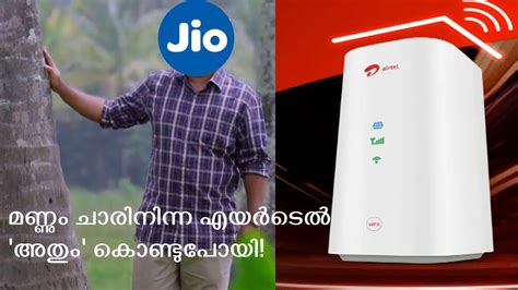 Airtel Launches Xstream Airfiber Know The Plans For India S First G