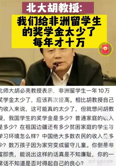 非洲留学生当众在食堂撒尿无人管，反而严惩曝光学生？学校回应了 知乎