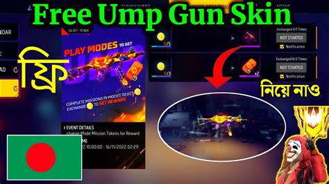 Bd Server Ump Gun Skin Free Free Fire Play Mode To Get Pumpkin Flame