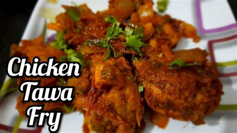 Restaurant Style Tawa Chickenpan Fried Chickentawa Chickenchicken Tawa Frypanch Phoron Psm