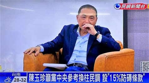 民報 Taiwan People News 【民意論壇】 藍委拋「防磚條款」 朱立倫暗爽在心裡口難開？