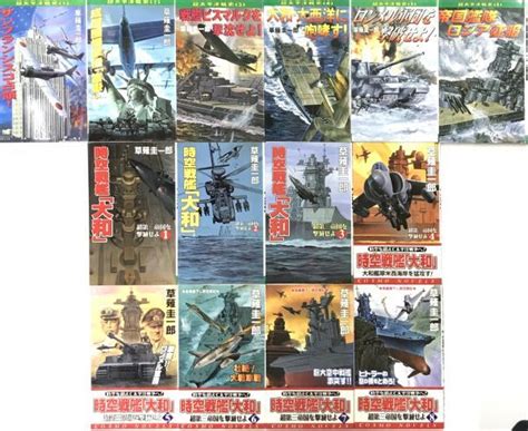 Yahooオークション 「超太平洋戦史 全6巻 全巻セット時空戦艦【