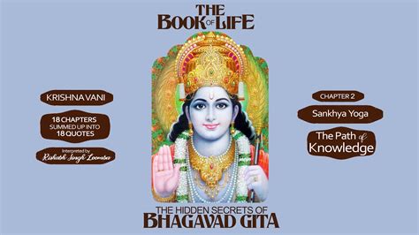 Chapter Hidden Secrets Of Bhagavad Gita By Rishabh Singh Loomba