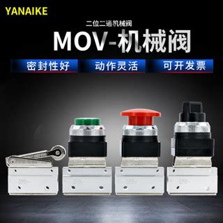 Mov 02 Mechanical Valve Two Position Two Way Solenoid Valve One In One